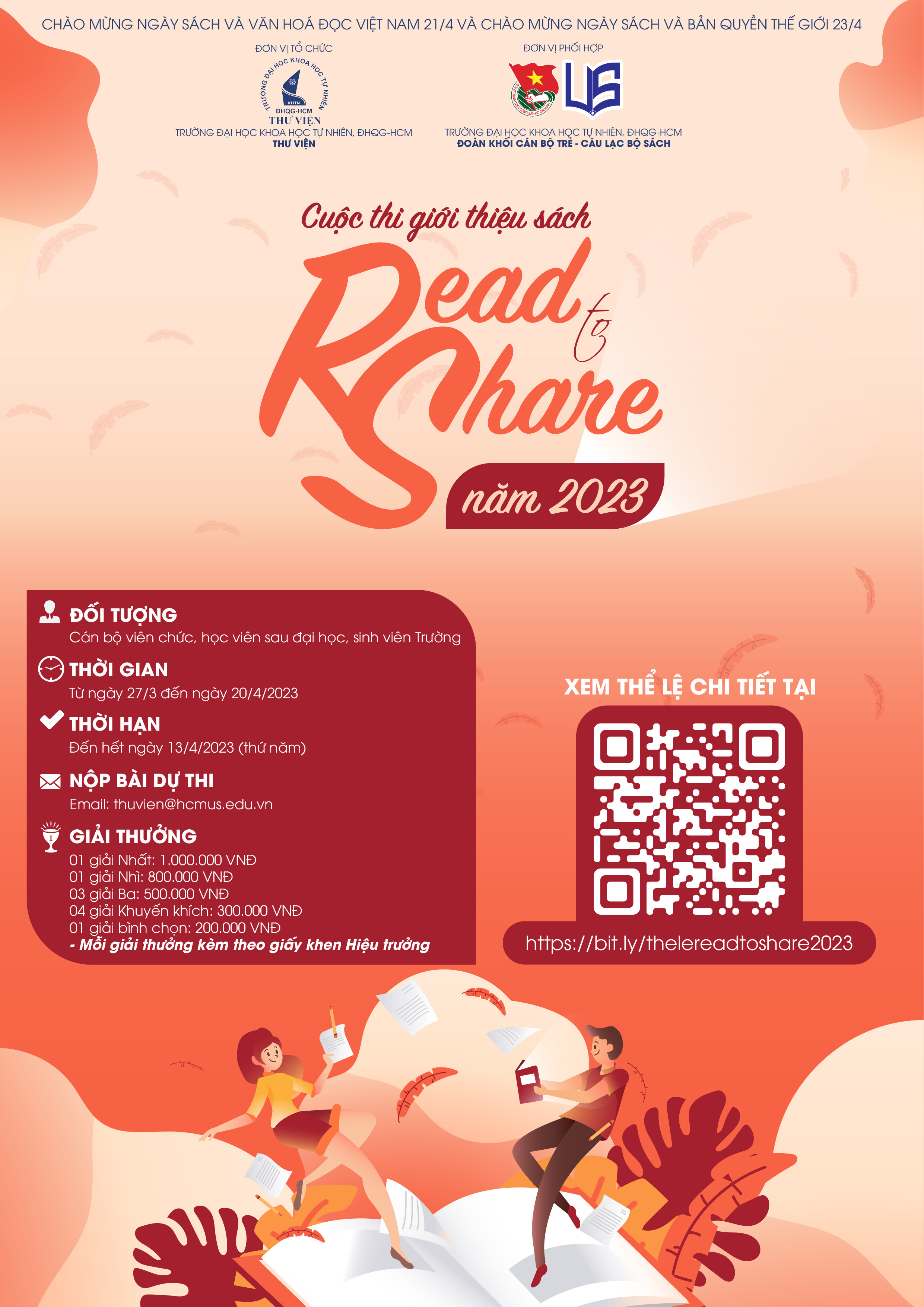readtoshare2023-1